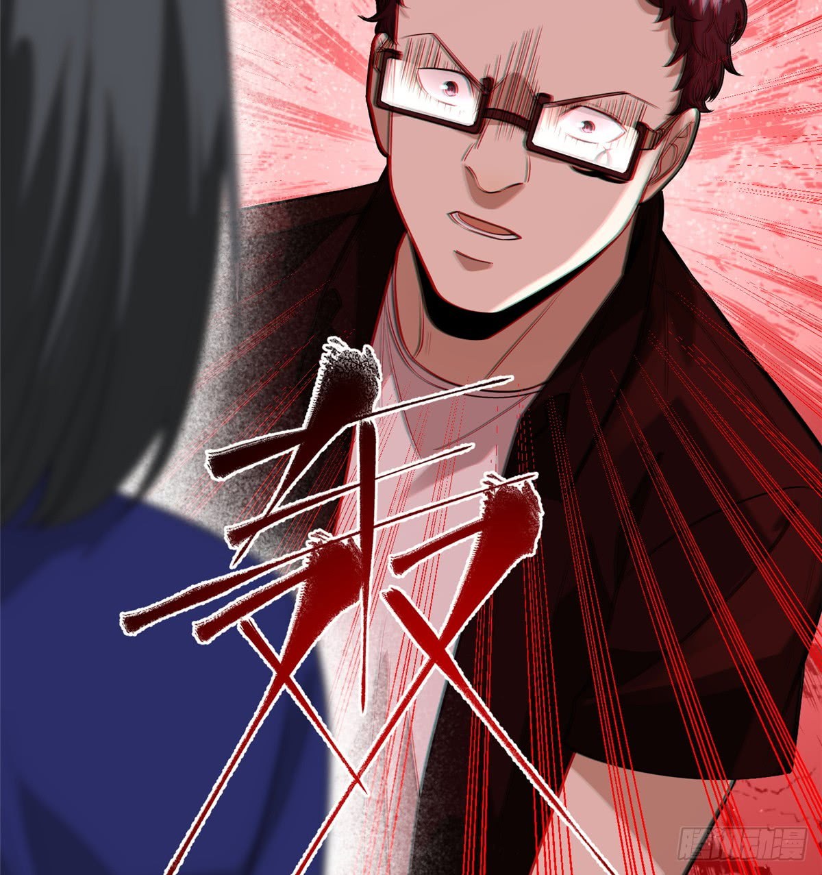 Global Gao Wu Chapter 17 Bahasa Indonesia